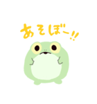 かえるたん！！（個別スタンプ：1）