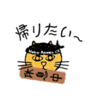 ねこちゃんのラーメンライブ 2（個別スタンプ：8）