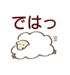 草生やすひつじ（個別スタンプ：6）