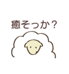 草生やすひつじ（個別スタンプ：28）