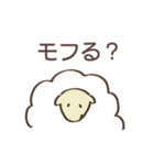 草生やすひつじ（個別スタンプ：29）