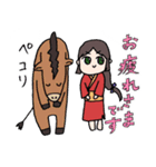 巴と義仲（個別スタンプ：15）