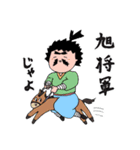 巴と義仲（個別スタンプ：22）