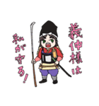 巴と義仲（個別スタンプ：23）