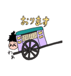巴と義仲（個別スタンプ：25）