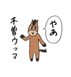 巴と義仲（個別スタンプ：26）