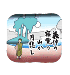 巴と義仲（個別スタンプ：36）