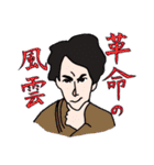 巴と義仲（個別スタンプ：37）