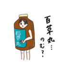 巴と義仲（個別スタンプ：38）