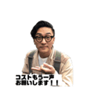 まっさろみこ（個別スタンプ：8）