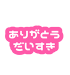 私って重たい女？【メンヘラ・ヤンデレ】（個別スタンプ：3）