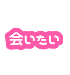 私って重たい女？【メンヘラ・ヤンデレ】（個別スタンプ：4）