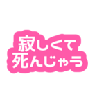 私って重たい女？【メンヘラ・ヤンデレ】（個別スタンプ：5）