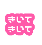 私って重たい女？【メンヘラ・ヤンデレ】（個別スタンプ：6）