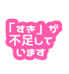 私って重たい女？【メンヘラ・ヤンデレ】（個別スタンプ：9）