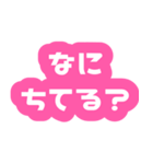 私って重たい女？【メンヘラ・ヤンデレ】（個別スタンプ：11）