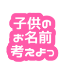 私って重たい女？【メンヘラ・ヤンデレ】（個別スタンプ：12）