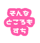 私って重たい女？【メンヘラ・ヤンデレ】（個別スタンプ：13）