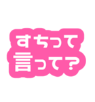 私って重たい女？【メンヘラ・ヤンデレ】（個別スタンプ：14）
