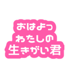 私って重たい女？【メンヘラ・ヤンデレ】（個別スタンプ：17）