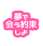 私って重たい女？【メンヘラ・ヤンデレ】（個別スタンプ：18）