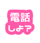 私って重たい女？【メンヘラ・ヤンデレ】（個別スタンプ：19）