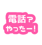 私って重たい女？【メンヘラ・ヤンデレ】（個別スタンプ：20）