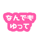 私って重たい女？【メンヘラ・ヤンデレ】（個別スタンプ：21）