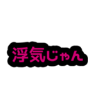 私って重たい女？【メンヘラ・ヤンデレ】（個別スタンプ：22）