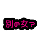 私って重たい女？【メンヘラ・ヤンデレ】（個別スタンプ：23）