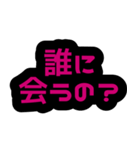 私って重たい女？【メンヘラ・ヤンデレ】（個別スタンプ：24）