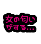 私って重たい女？【メンヘラ・ヤンデレ】（個別スタンプ：25）