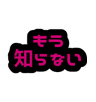 私って重たい女？【メンヘラ・ヤンデレ】（個別スタンプ：26）