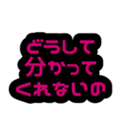 私って重たい女？【メンヘラ・ヤンデレ】（個別スタンプ：29）