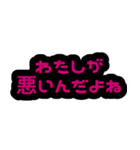 私って重たい女？【メンヘラ・ヤンデレ】（個別スタンプ：30）
