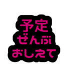 私って重たい女？【メンヘラ・ヤンデレ】（個別スタンプ：32）
