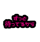 私って重たい女？【メンヘラ・ヤンデレ】（個別スタンプ：33）