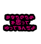 私って重たい女？【メンヘラ・ヤンデレ】（個別スタンプ：37）