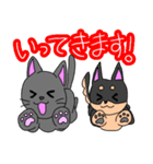 なつめくんとモアちゃん（個別スタンプ：9）