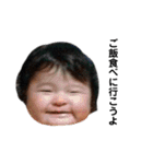 牛谷ジャイアン舞紀剛田たまにあかりとちん（個別スタンプ：6）