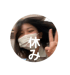 牛谷ジャイアン舞紀剛田たまにあかりとちん（個別スタンプ：15）