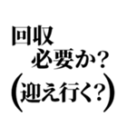 スパイの家族連絡（個別スタンプ：1）