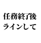 スパイの家族連絡（個別スタンプ：3）