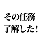 スパイの家族連絡（個別スタンプ：6）