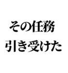 スパイの家族連絡（個別スタンプ：7）