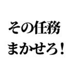 スパイの家族連絡（個別スタンプ：8）