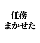 スパイの家族連絡（個別スタンプ：12）