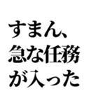 スパイの家族連絡（個別スタンプ：15）