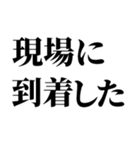 スパイの家族連絡（個別スタンプ：17）