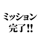 スパイの家族連絡（個別スタンプ：18）